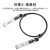 京普联盛 QSFP+40G-DAC高速电缆线缆直连铜缆堆叠模块兼容华为10米 JPLS-YYGL157