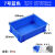 定制塑料盒零件盒塑料盒子长方形工具盒配件螺丝分类收纳盒物料周转箱 7号蓝色300*200*86