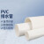 管件-5天发货 PVC排水管DN50-2米/根-单位根30