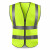 反光背心 可印字反光衣马甲反光带建筑工地施工环卫外套年检 绿色