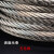 鸣固 304不锈钢钢丝绳 钢丝打包绳 包装捆扎钢丝 软钢丝绳 1.5mm 1kg约110米