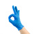 盖歇茂（GXM）一次性丁腈手套家务清洁实验室手套M码100只/盒【企业定制】