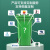 舒蔻（Supercloud）加厚物业小区公用室外环保分类塑料带盖医疗环卫户外垃圾桶 大号商用绿色带轮120L