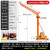 立柱吊机装修室外220v提升升降机小型电动葫芦1吨吊砖起重机 加高单柱全套500公斤款30米 店