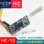 HC-12 SI4438/4463无线模块 远距离43无线串口模块UART蓝 HC-12初学者套餐(含架)2套