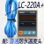 深圳 BESFUL  双路 两路 温度控制器 温控器 温控仪 LC-220A+ LC- LC-220A 1条德式防水传感线