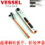 日本威威VESSEL进口迷你棘轮螺丝刀多功能超薄扳手狭窄专用起子 TD-74+75+76+77+79组合