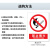 赫思迪格 HGJ-605 不锈钢标识牌 警示牌 温馨提示牌 金属标志牌可定制定做 禁止踩踏 24x10cm