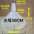 超大口径/30cm大号透明白色漏斗加厚漏斗胶漏斗工业塑料漏斗 一个