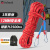 哥尔姆安全绳高空作业绳套装保险绳攀岩登山绳12mmRW179红色150米