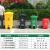 240L升户外垃圾桶带盖环卫大号垃圾箱移动大型分类公共场合商用 120L特厚脚踩分类印刷垃圾桶