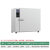 500度高温烘箱恒温干燥箱老化试验箱熔喷布模具加热500高温烤箱 DHG-500-04
