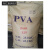 聚乙烯醇PVA2488腻子喷浆砂浆涂料胶水粉107 801 901速溶胶粉定制 901胶水粉200克