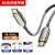 快刀客光纤hdmi线2.1高清连接线8K4k120hz显示器线投影 8K标准光纤HDMI线基础普及 90m