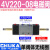 二位五通电磁阀4V220-08AC220V 120-06/320-10/420-15 DC24V 4V220-08(单阀体无线圈)