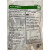 鑫利洁麦当劳肯德基专用 凯易kay-5含氯消毒粉整箱200包绿袋现货 1包128片