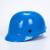 轻型PE防撞帽 透气轻便型安全帽车间轻薄防撞帽|可印刷工厂车间帽 进口款-蓝色帽(重量约260克) CE认证