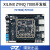 璞致FPGA开发板 Xilinx ZYNQ开发板 ZYNQ7000 7010 7020 PZ7020 普票 ECAT基础单板