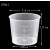 20005000ml量杯量桶级塑料透明带刻度厨房烘焙奶茶加厚 20毫升100个