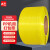 者也（ZYE）KAB 透明PP打包带 手动捆扎带塑料包装带塑料带 透明黄色9mm宽0.65mm厚 约3500m