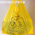 百金顿 黄色医疗垃圾袋加厚手提式 医院废弃诊所回收手提背心式 60*70cm适用30L 100只装