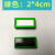 ONEVAN仓库磁性标签磁铁标牌库房材料卡套档案柜文件柜标识牌强磁姓名贴 2*4 绿色