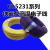 定制产品电线UL5231耐高温线PTFE铁氟龙线10/12/14/16/18/20/22AW 12AWG/100米