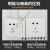 明装插座面板多孔5五孔墙上固定明线盒墙壁带开关 一开双控五孔
