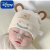 迪士尼品牌推荐 婴儿帽子春秋宝宝帽纯棉新生儿胎帽0-12个月幼儿睡觉帽 米色单帽 0-12个月 x 37-45