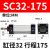 SC标准气缸SC32/40/50/63/80*125/150/160亚德客型大推力小型气动 普通SC32*175