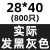 快递袋子加厚大号快递袋打包袋黑色防水快递打包袋定做物流包装袋 28*40黑灰_800张 普通_普通