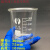 适用于环球烧杯量杯实验器材10ml50ml加厚带刻度低型小烧杯 环球250mL玻璃烧杯