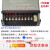 定制适用LED防雨开关电源12V400W广告灯箱发光字直流变压器24V500 工程级5V70A 350W