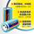 3.6V锂电池 E专用ETC更换电子标签设备读卡器锂亚 1/2AA 电容1520-引PH2.0 B