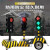 定制带可升降指示道路交通驾校场地太阳能红绿灯移动信号灯 双头带信号灯