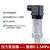 欧图卡（0-1.6MPa）压力变送器气压油压液压水压力传感器模块