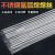 千惠侬定制耗材焊接氩弧焊接焊丝硬丝光亮焊接纸条不锈钢304/316L 304材质-1.0mm1公斤