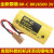 BR26500 BR-C 3V锂电池 数控电池 BR-C(单电池)