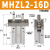 顺荣 MHZL2-16D-10D-20D/MHZ2-10-16-20D 手指气爪气缸防尘罩/ 套 MHZL2-16D