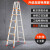 HITTERY 加厚铝合金工程梯 人字梯非伸缩折叠款安全施工梯 加厚款2米（单位：个）