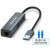 适用 USB转网口网卡网线转接口转换器台式机外置千兆笔记本Typec 百兆-USB合金灰+3个USB3.0-送网