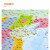 【豪华超大】中国地图拼图 磁力中国地理拼图（学生专用版）42*29cm中国政区地图中国地形图行政区划
