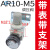 气动气动阀气压调节器2000-02 4000-04气源处理器 AR4000-04(无接头)