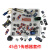 37种合1传感器套件37款传感器套装45合一传感器套件兼容Arduino 37款合1带收纳盒