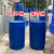 加厚塑料桶化工桶200升油桶柴油桶大口法兰桶废液大胶桶蓝色净桶 200升铁箍桶