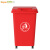 Supercloud(舒蔻)户外垃圾桶垃圾桶大号分类垃圾桶加厚50L带轮带盖工业小区物业环卫果 32升带轮红色