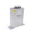 电力电容器450V补偿电容器0.45-5-3自愈式低压并联电容器5kar 690V BSMJ