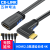 celink HDMI线延长线公对母2.0高清4K60Hz直角90度连接笔记 右弯延长线 2米