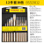 波斯（BOSI）12件套冲凿钳工钻孔定位冲子凿子 BS523812