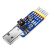六合一多功能转串口模块USB转UART CP2102 CH340 TTL 485 232 CAN 4路串口FT4232芯片/多路同时操作
